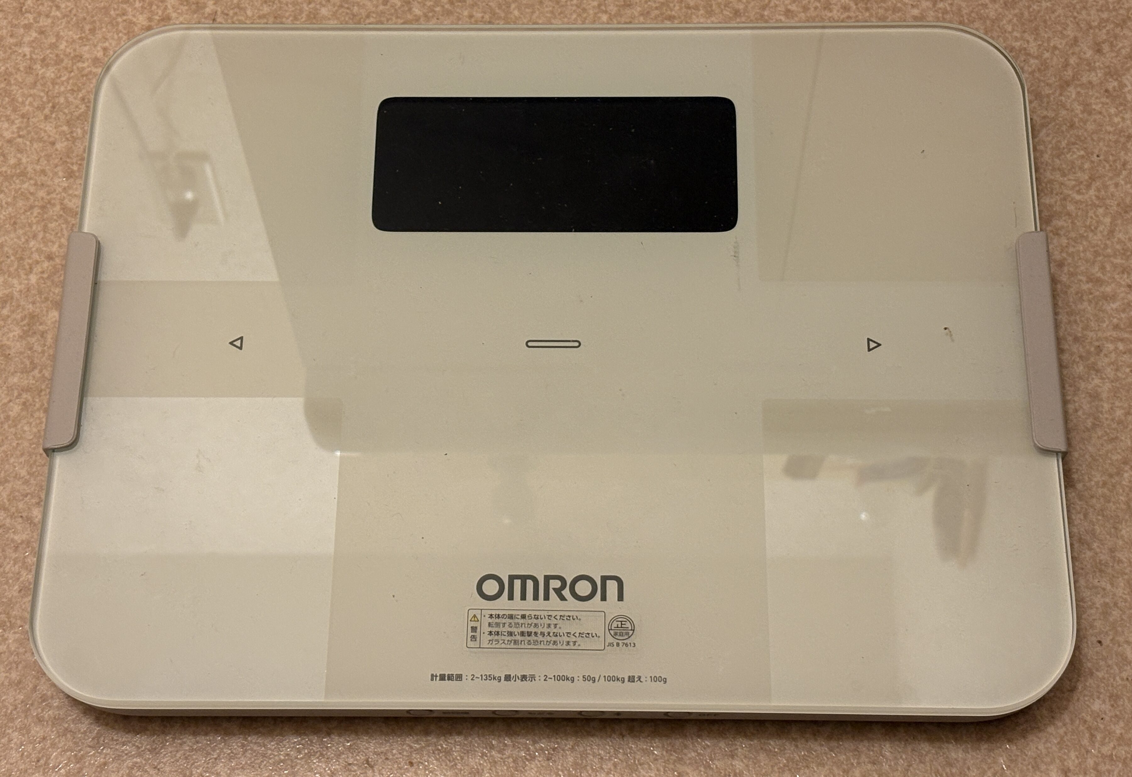 【レビュー】オムロン体重体組成計 カラダスキャン KRD-603T2を使って感じたメリット4つ（デメリットや＋αの使い方も）