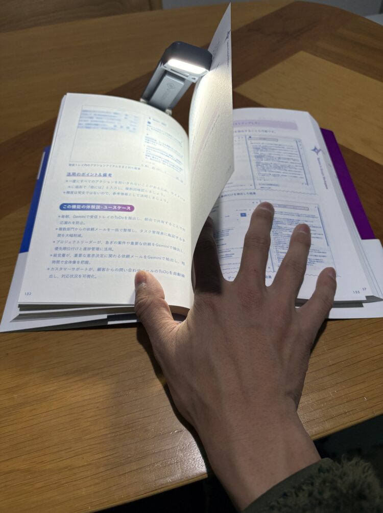 glocusent upgrated bookmark book lightを本に挟んでページをめくったところ、ライトにページが引っかかった